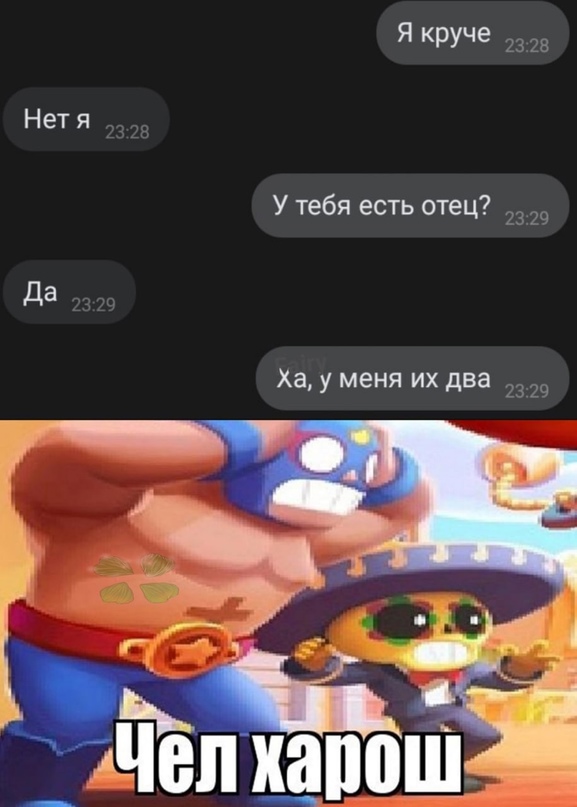 Немного картинок для настроения - 127