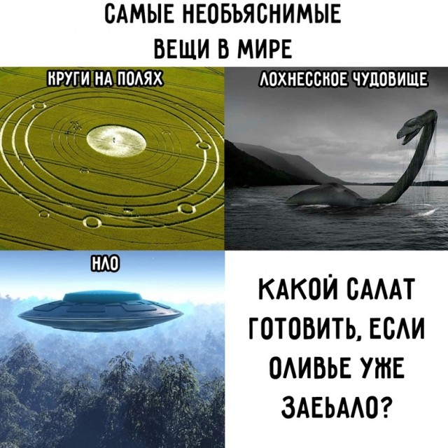 Немного картинок для настроения - 137