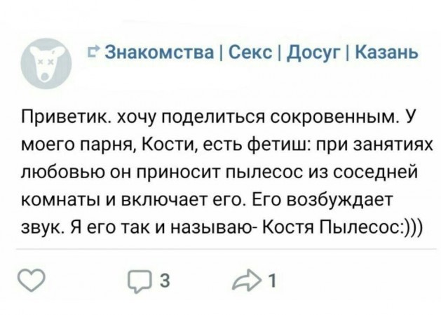 Картинки аморальные и всякие разные - 44