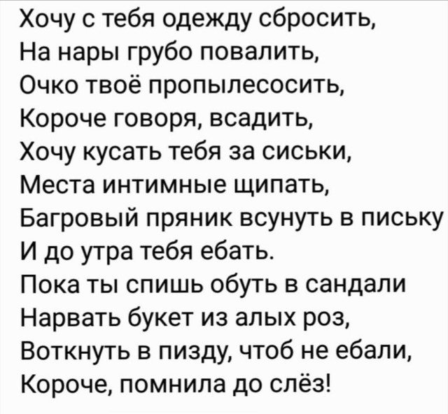 Чернота на понедельник, дорогие деграданты