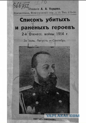Миф о татаро-монгольском иге