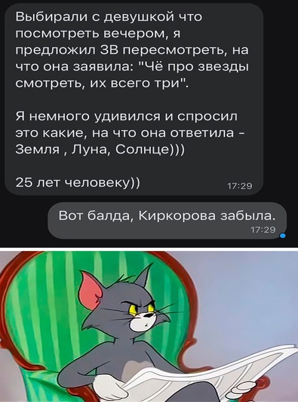 Картинки и мемы, всем хороших выходных