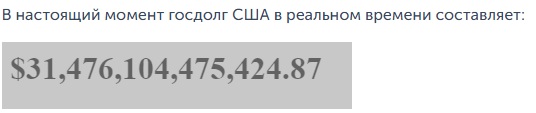 Развал России и грабёж её природных ресурсов - Запад перестал скрывать свои цели