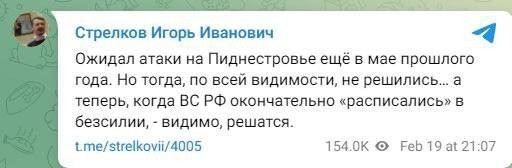 Победная поступь идиотизма по планете – том 8
