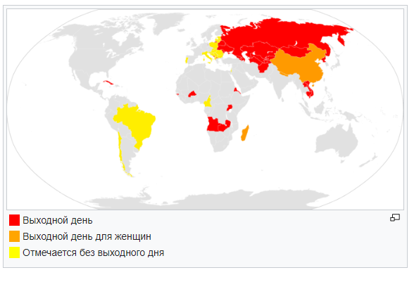 Вообщем мой мужчина на меня обиделся за 23