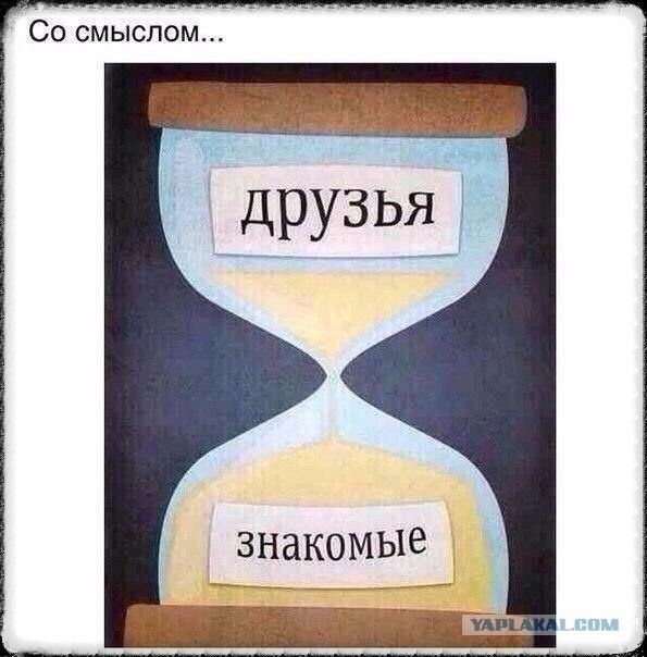 Немного картинок о жизни. Ном.1