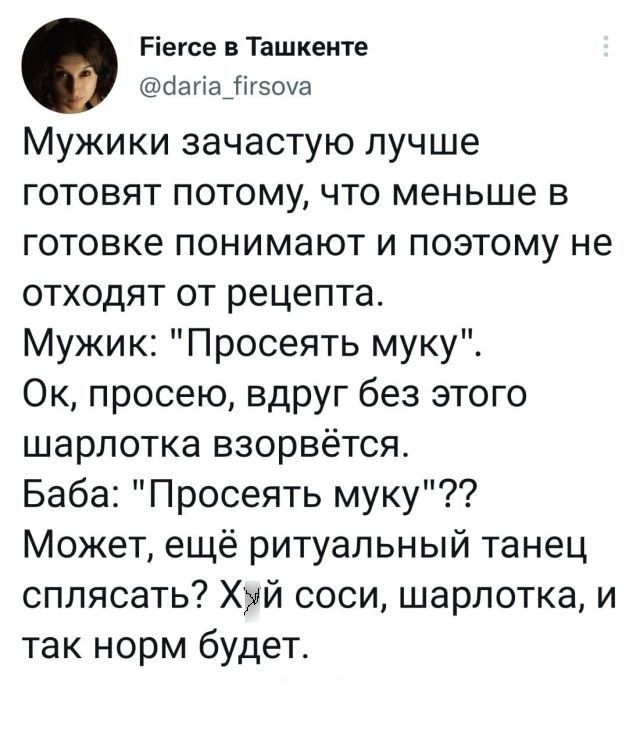 Всем хороших выходных - картинки и т.п.