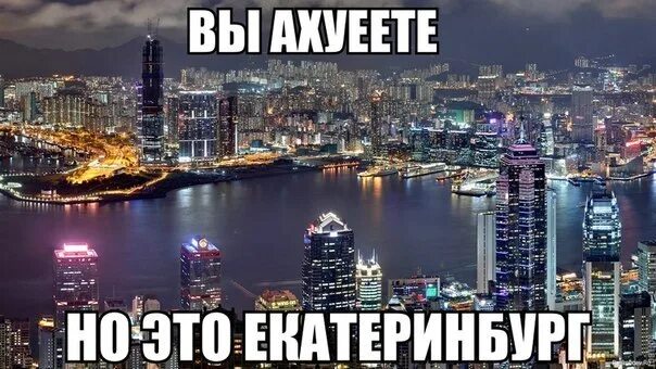 Это не Дубай