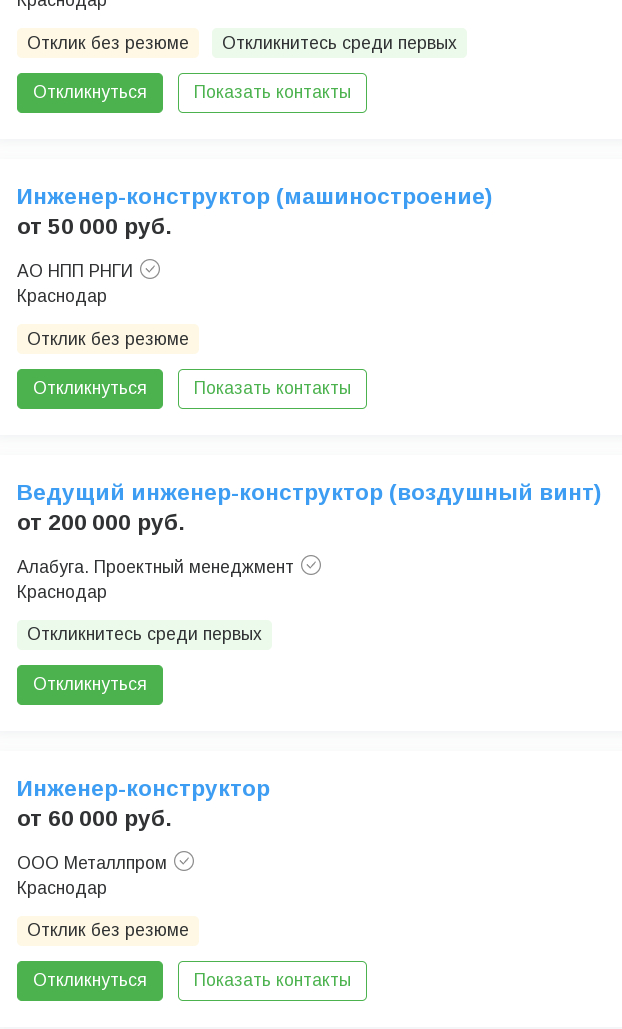 Шлеменко о Моргенштерне