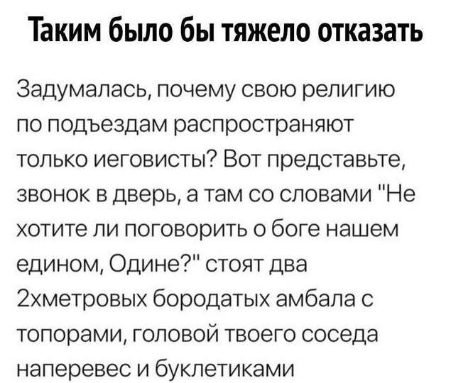 Так себе картинки 03.04.23