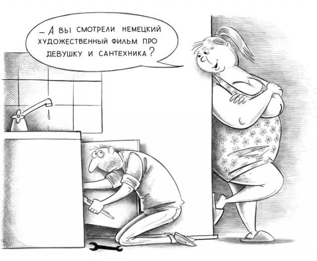 Женский язык