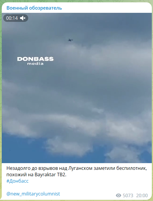 Луганск обстреляли сейчас.