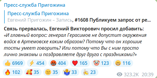 Бойцы ЧВК обратились к депутату госдумы, который призвал сажать мобилизованных на 15 лет, если те вздумают перейти в Вагнер