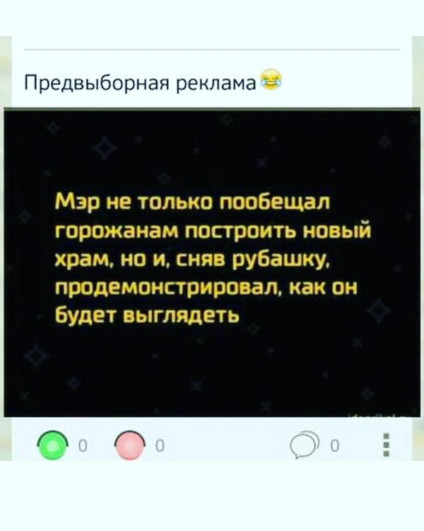 Мемасы из мемори