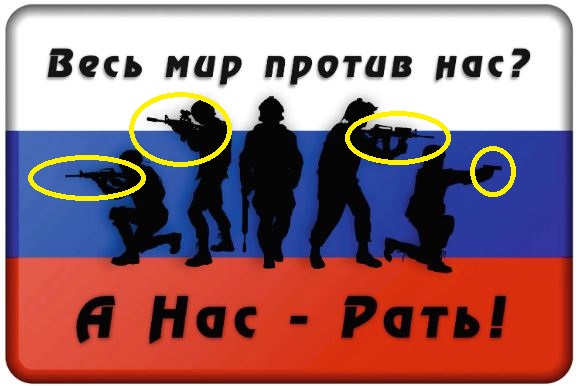 "Российское тактическое ядерное оружие недолго будет стоять зачехленным"