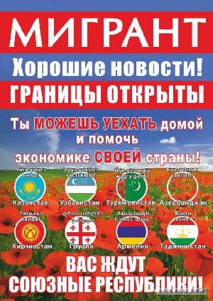 В Питере зумеры залили перцем мигранта, которому не понравилось развлечение молодежи