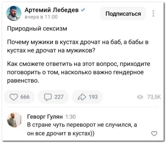 Скриншоты и комментарии из социальных сетей 07.07.23