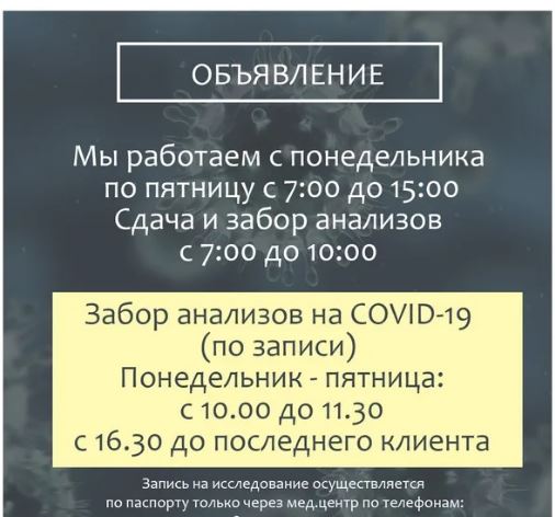 Для тех, кто считает коронавирус выдумкой