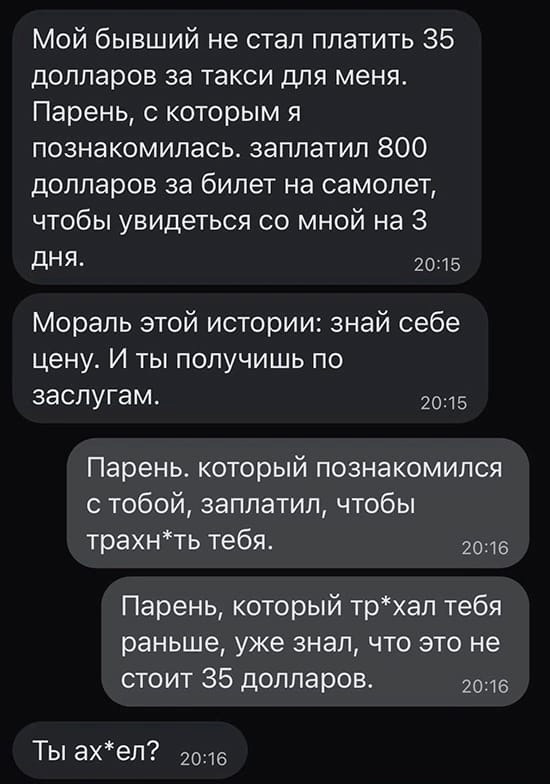 45 пятничных картинок 28.07.2023