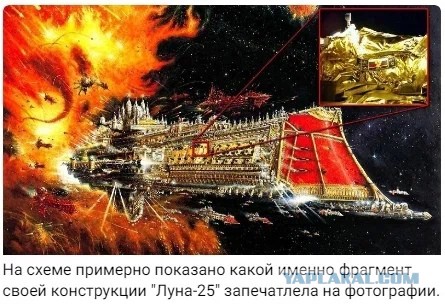 Наперегонки. Российская станция "Луна-25" и индийская "Чандраян-3" устремились к южному полюсу Луны
