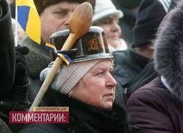 «Кастрюлю с головы сними!»