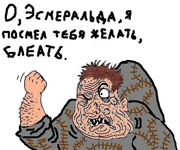 Противостояние