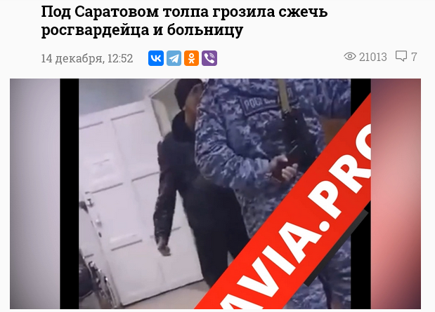 В России хотят поручить охрану детсадов, школ и техникумов сотрудникам Росгвардии, такой законопроект будет внесен в Госдуму 20 декабря — СМИ