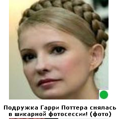 Автодемотиватор на ЯПе