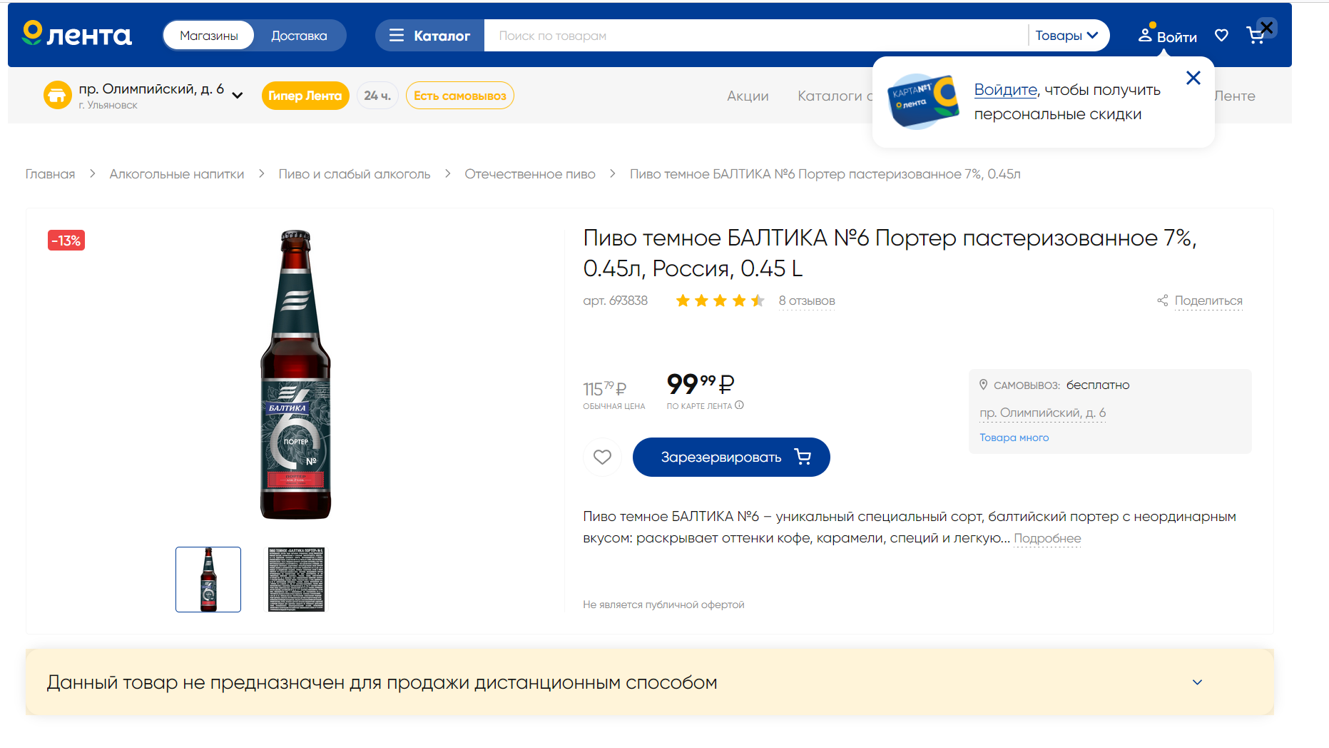 сообщение я тебя люблю. скрин сообщений. сообщение я тебе люблю. сообщений нравится. приятные смс парню.