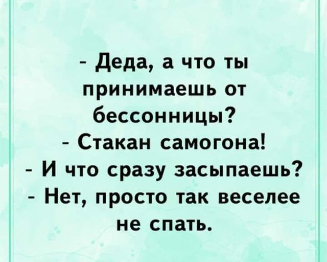 Тяпница подкралась