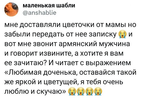 Все мужики одинаковые