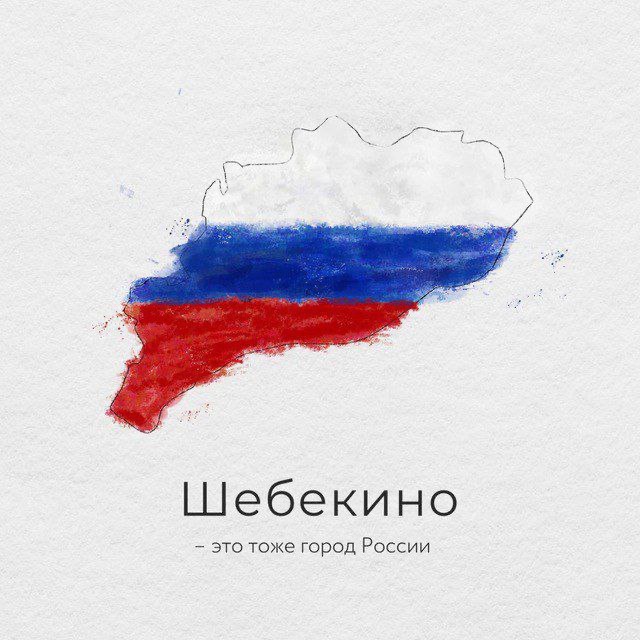 Два человека погибли и четверо пострадали в селе Никольское Белгородской области после обстрела