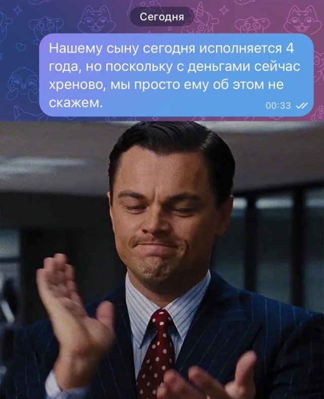 Весёлый полтишок 02.04.24