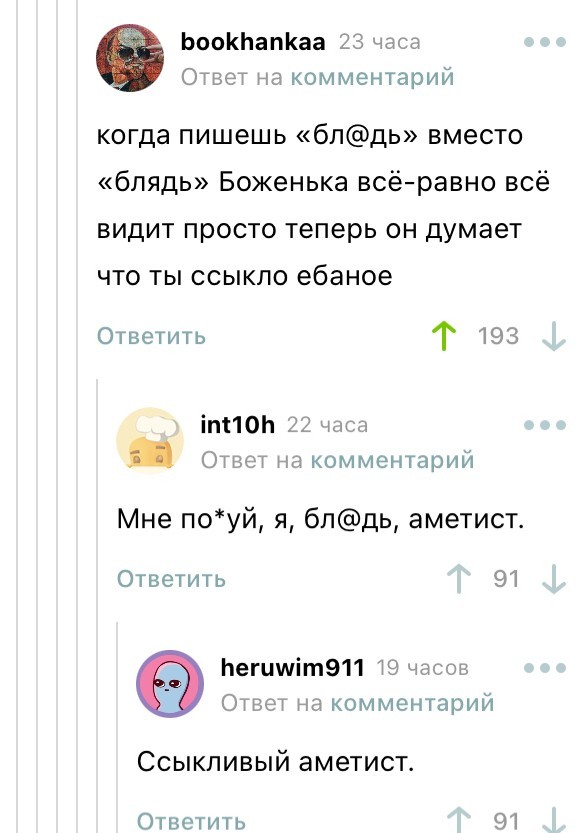 Хамское поведение сотрудника ДПС