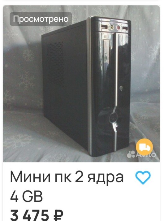 Резервное копирование в домашних условиях