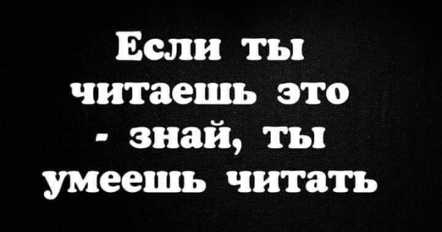 Нуштош 30.05.2024