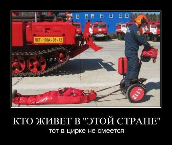 Новая неделя - новые баяны