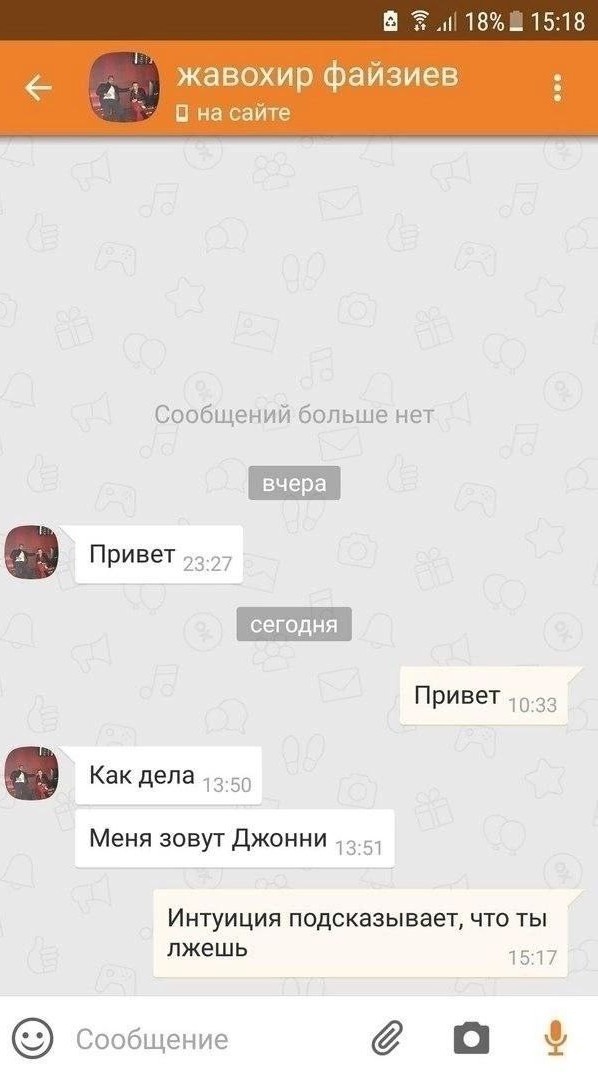Всего понемногу. От 05.08.24