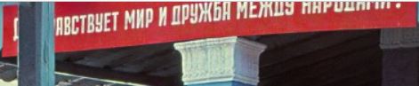 Восточный базар