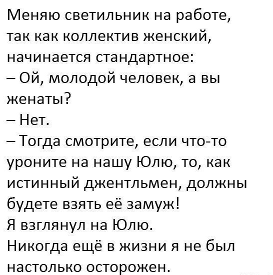 Веселые картинки к пятнице (11.10)