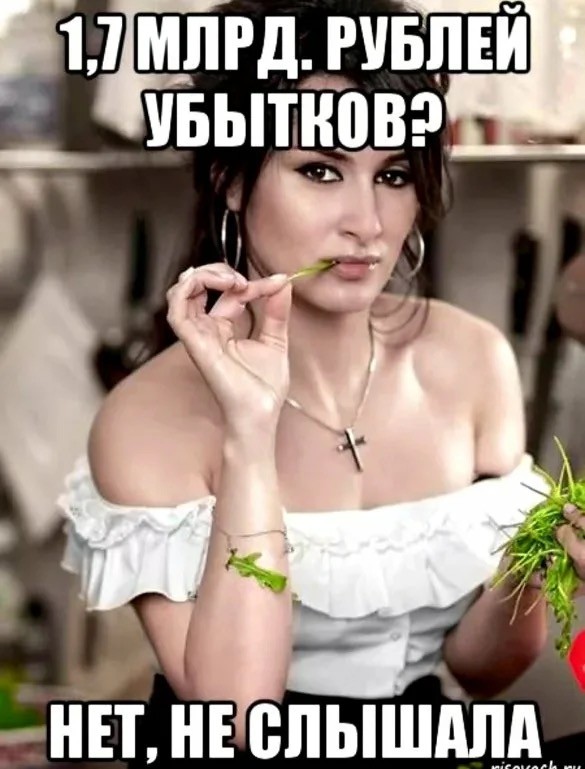 Глаза бы мои не видели. Ремейк «Бриллиантовой руки»
