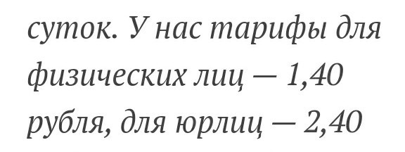 "Пусть все будет как раньше!" Абзахы негодуют — как так, почему у них теперь вообще нет света, не работают школы и детсады?