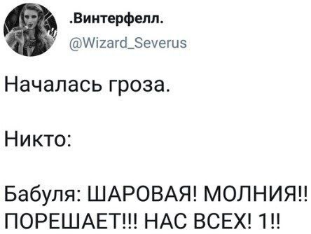 Загадка, которая меня гложет до сих пор