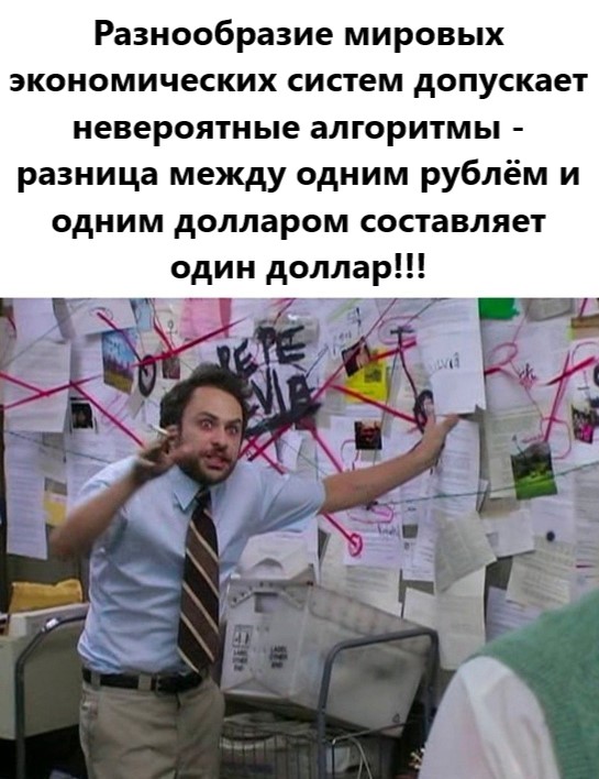 Так себе картинки 09.02.25