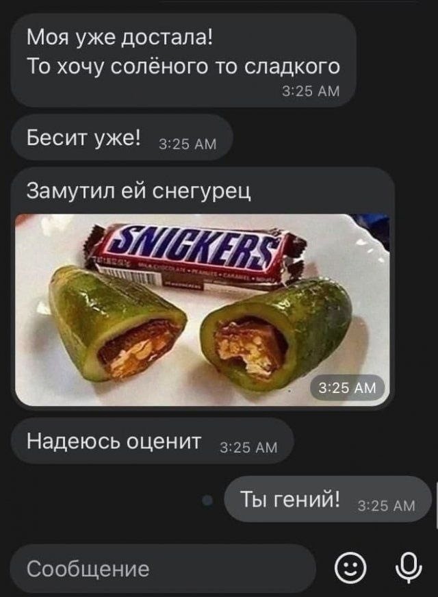 Так себе картинки 16.02.25