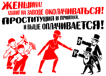 "Ребёнок учится в третьем классе и я тут на днях сходила на родительское собрание"