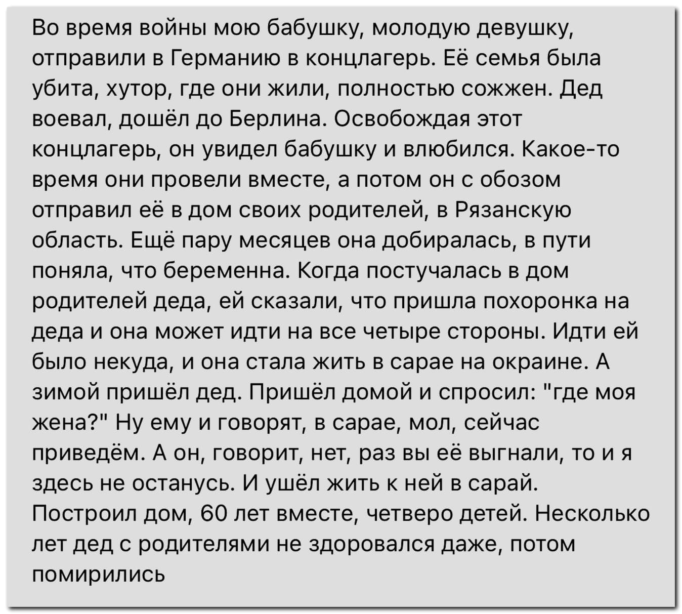 Обидели