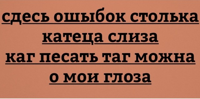 Кто самый авторитетный ЯПовец?