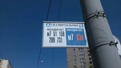 В московском метре внедряют новые нормы русского языка
