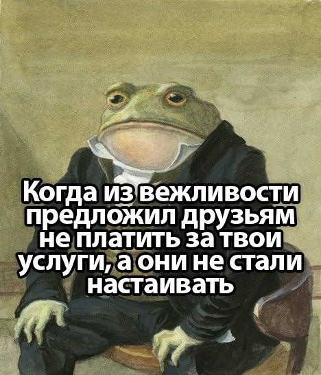 Так себе картинки 29.04.25